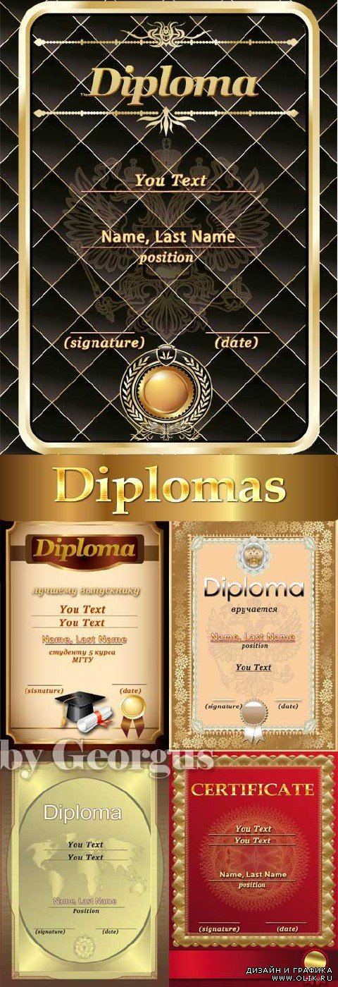Diplomas,  Certificates