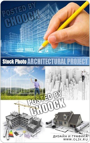 Архитектурный проект - растровый клипарт