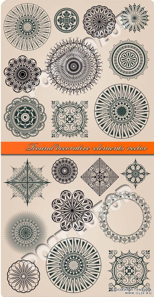 Круглые узоры | Round decorative elements vector