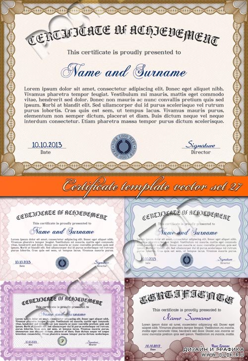 Шаблоны сертификаты часть 27 | Certificate template vector set 27
