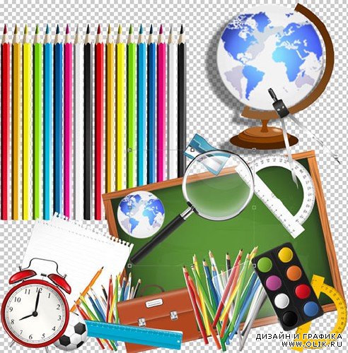Клипарт PSD - школьные предметы цветные карандаши краски с глобус на прозрачном фоне