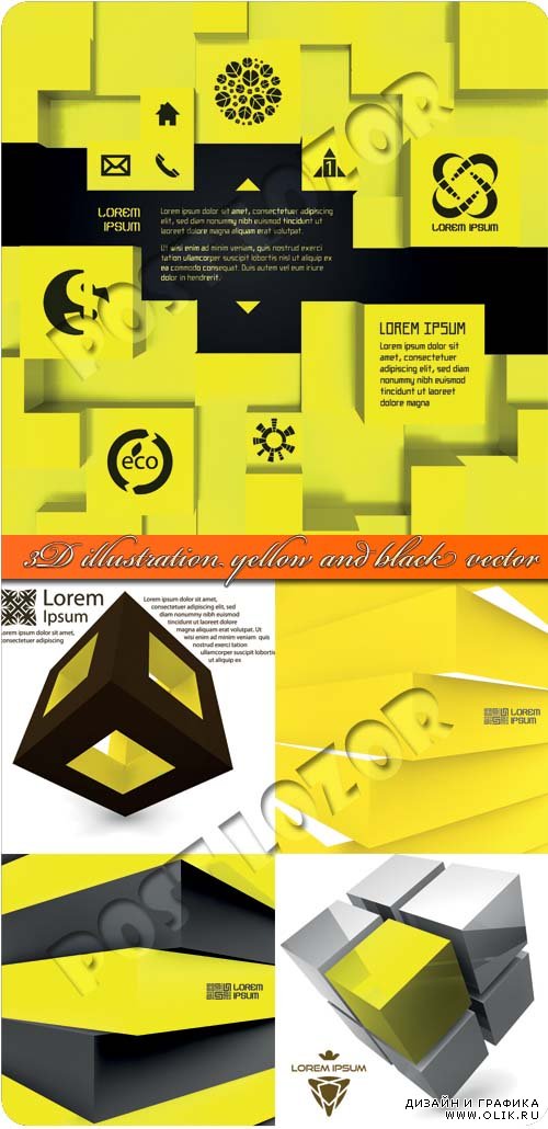3D иллюстрации жёлтые с чёрным объекты | 3D illustration yellow and black vector