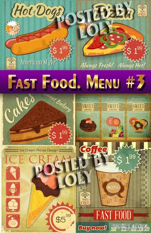 Fast Food. Меню #3 - Векторный клипарт
