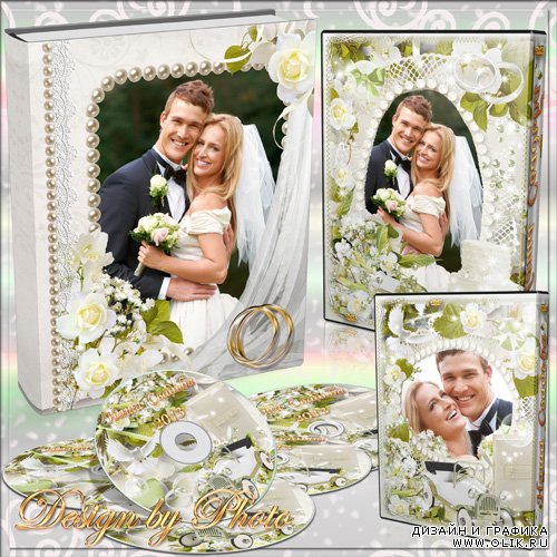 Свадебный набор ,фотокнига, задувка и обложка на DVD диск - Наша Свадьба