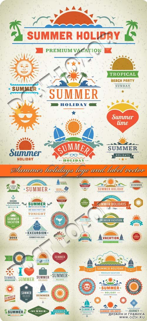 Летний отдых отпуск путешествие логотипы | Summer holidays logo and label vector 