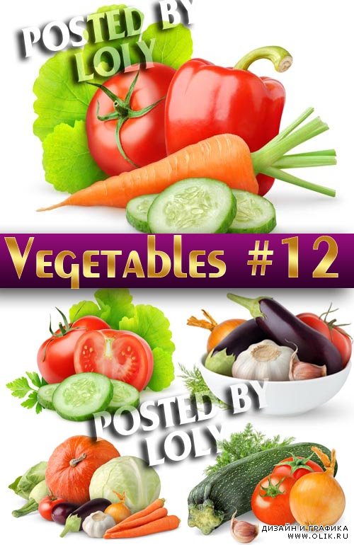 Свежие овощи #12 - Растровый клипарт