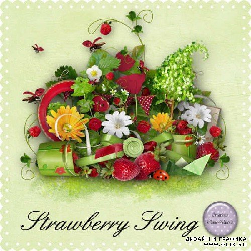 Комплект для скрапбукинга - Strawberry Swing