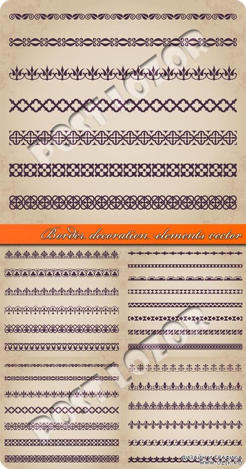 Бордэры элементы декорации | Border decoration elements vector