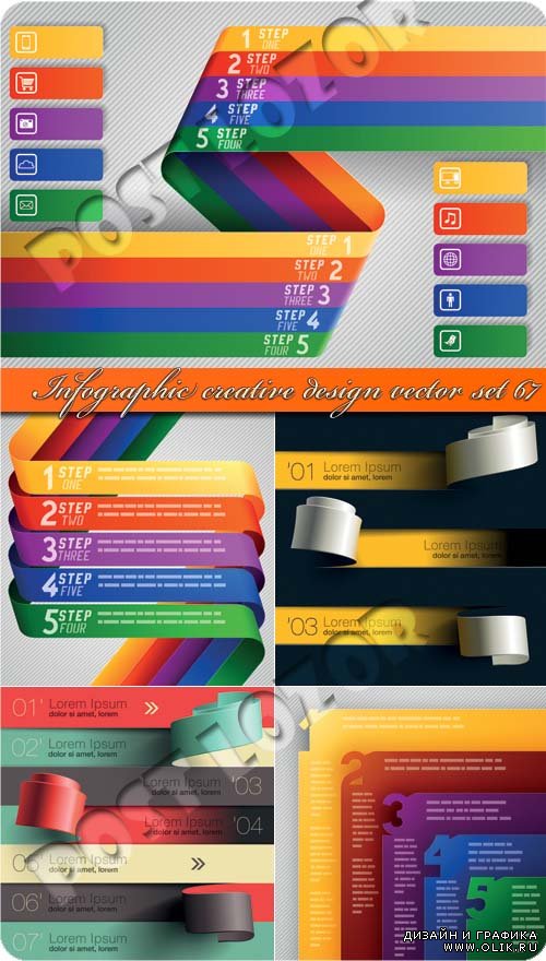 Инфографики креативный дизайн часть 67 | Infographic creative design vector set 67