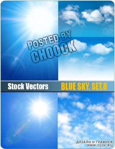 Голубое небо. Вып.8 - векторный клипарт