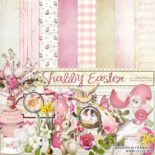 Цифровой скрап-комплект - Shabby Easter