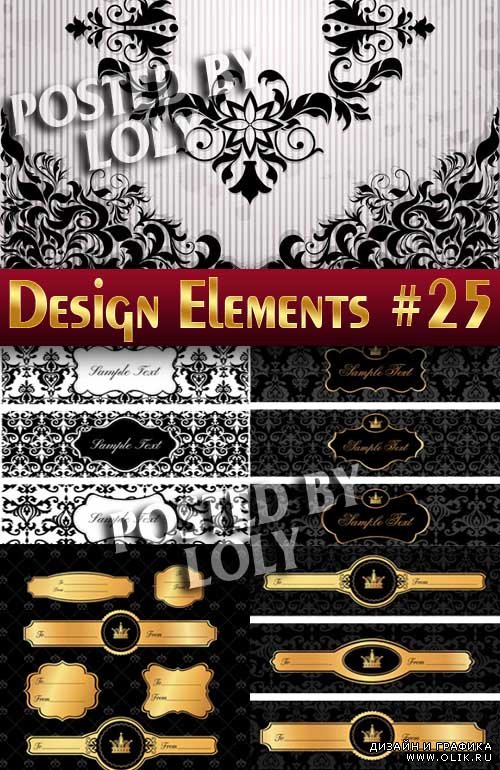 Элементы Дизайна #25 - Векторный клипарт