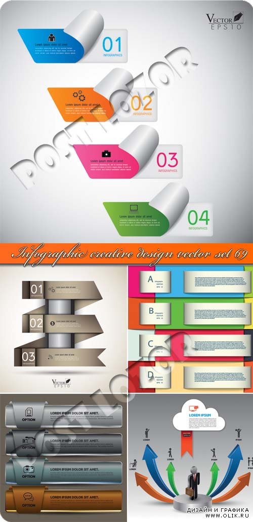 Инфографики креативный дизайн часть 69 | Infographic creative design vector set 69