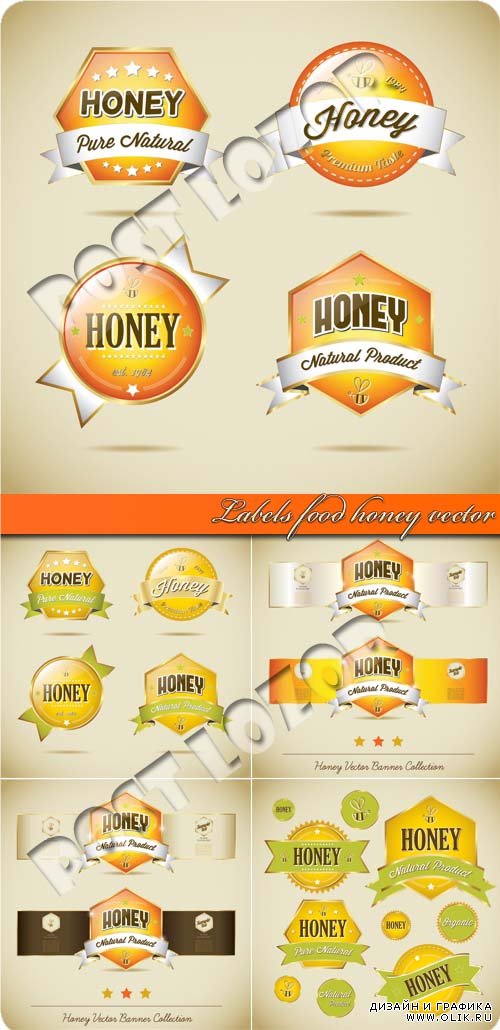 Наклейки мёд | Labels food honey vector