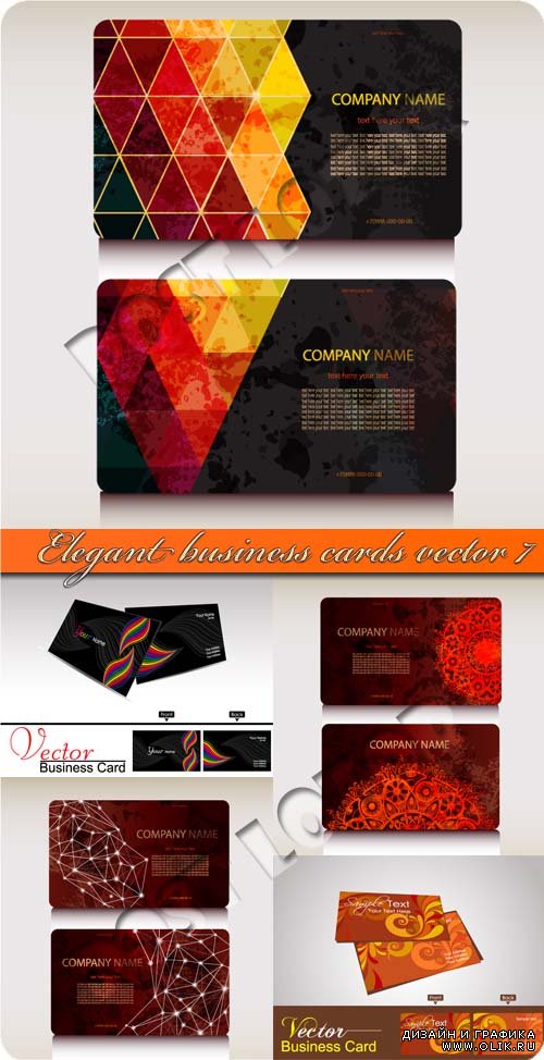 Элегантные бизнес карточки 7 | Elegant business cards vector 7