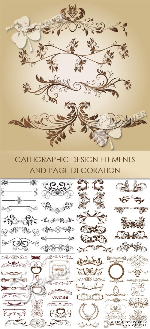 Calligraphic design elements and page decoration 0440