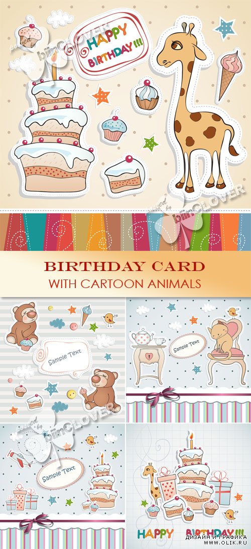 Birthday card with cartoon animals 0440