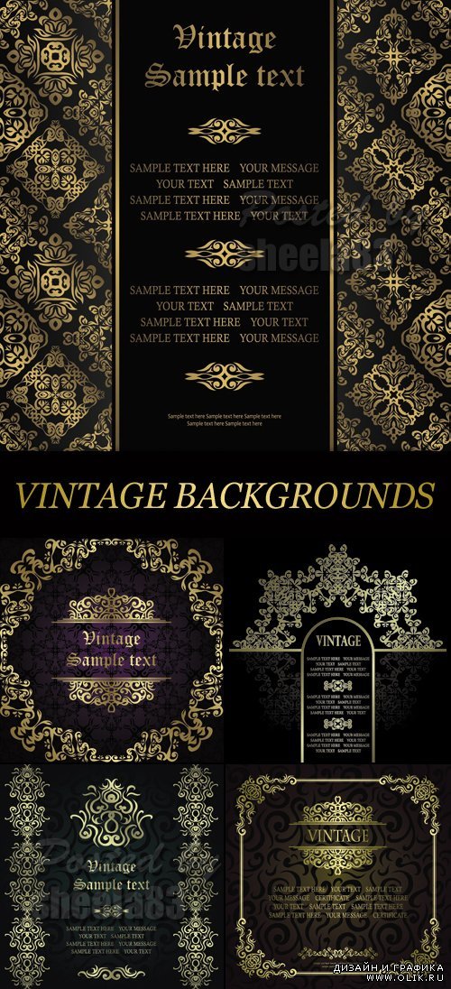 Vintage Backgrounds with Golden Ornaments Vector