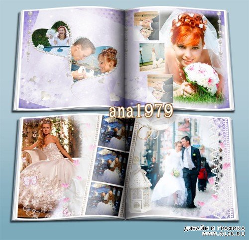 Свадебная фото книга -  Семейное счастье
