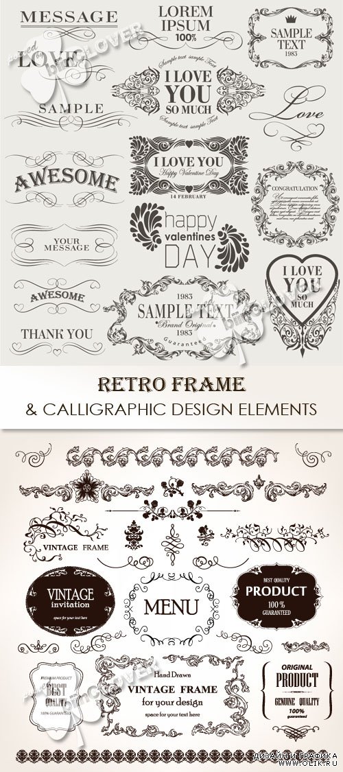 Retro frame and calligraphic design elements 0442