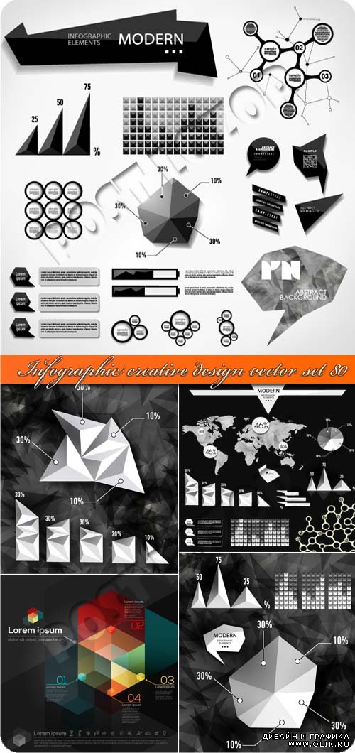 Инфографики креативный дизайн часть 80 | Infographic creative design vector set 80