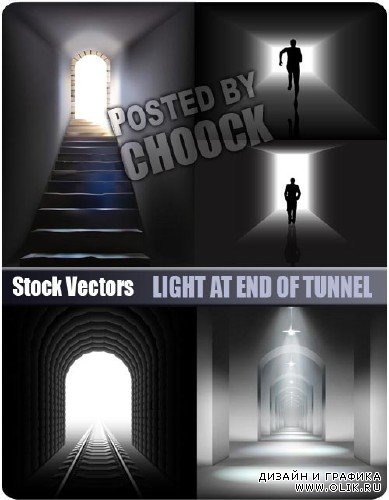 Свет в конце тоннеля - векторный клипарт