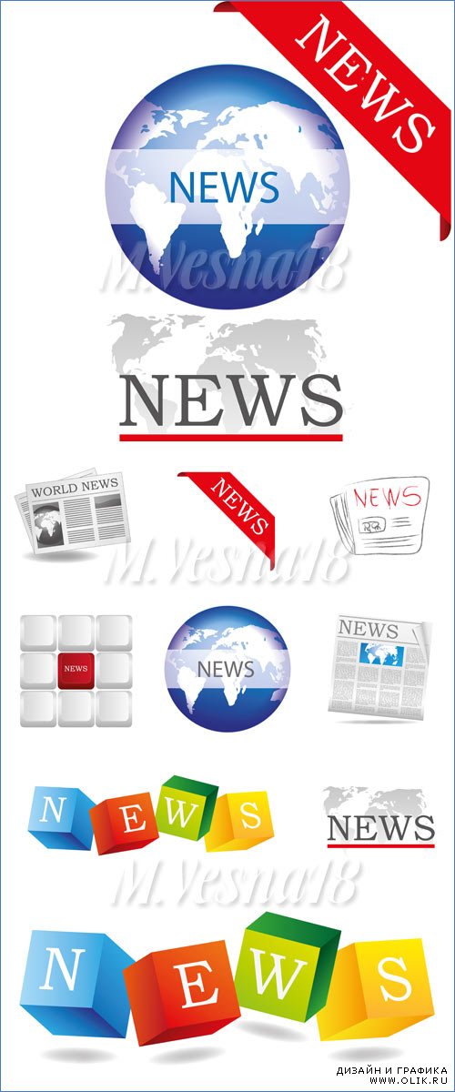 Фоны и элементы на тему новостей в векторе/Backgrounds and elements on the theme of the news in the vector