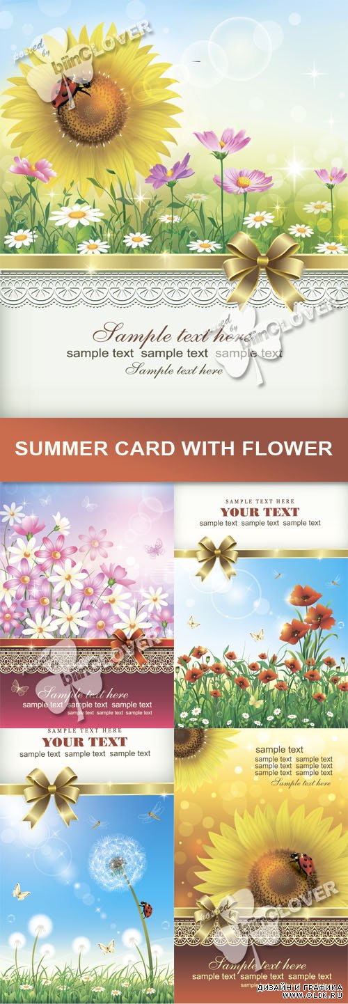 Summer card with flower 0443