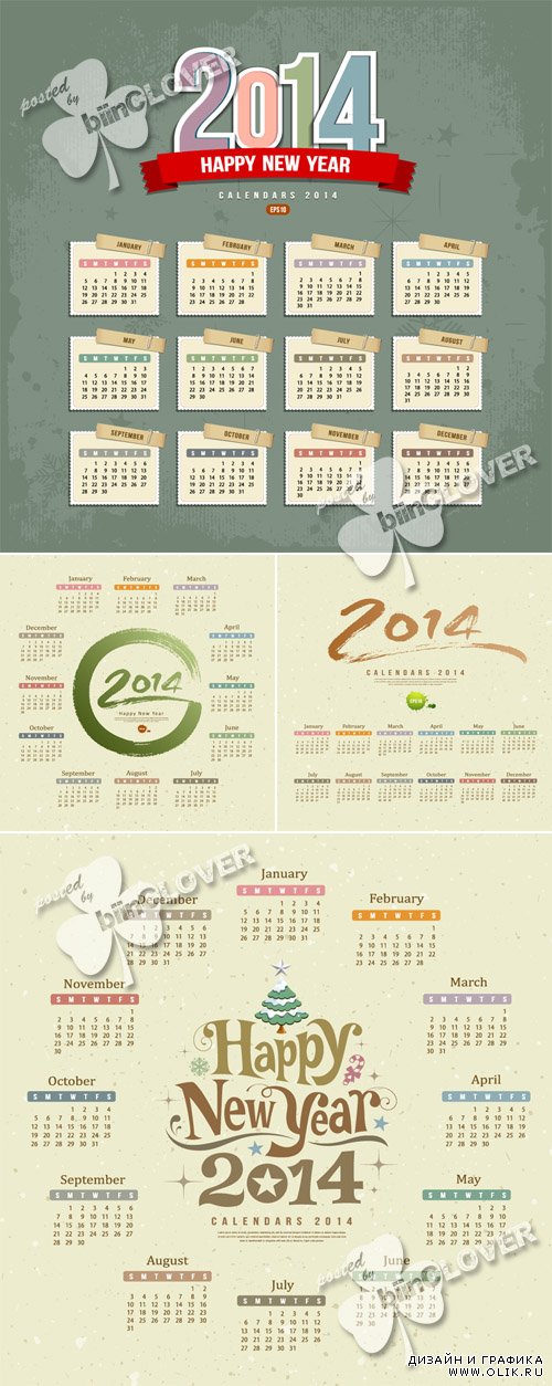 2014 calendar design 0444