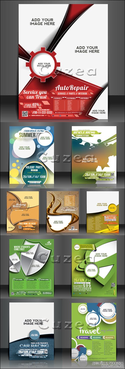 Флаеры и бизнес брошюры, 4 / Vector puzzle business brochure, flyer 4