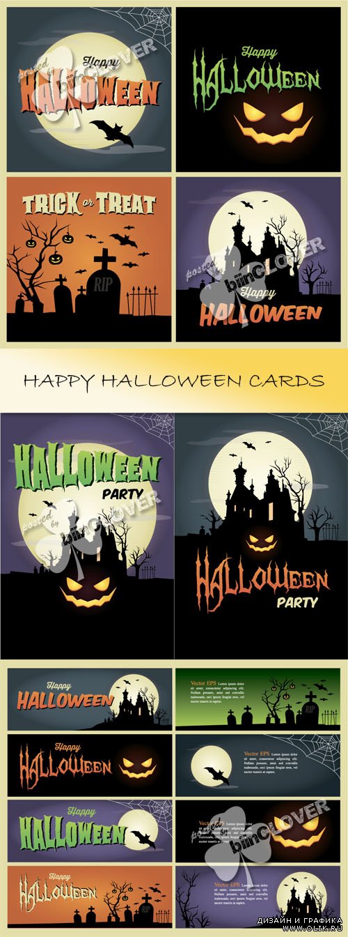 Happy halloween cards 0446