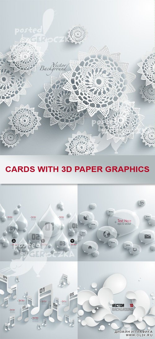 Vectors - Cards with 3D paper illustration