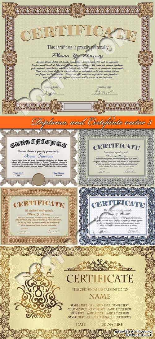 Дипломы и сертификаты часть 3 | Diploma and Certificate vector set 3