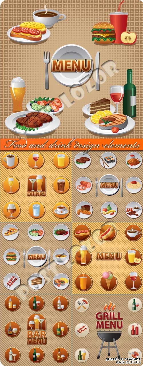 Еда и напитки элементы дизайна | Food and drink design elements vector