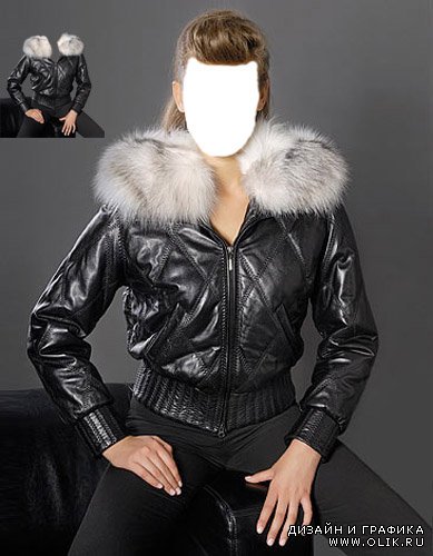 Женский шаблон – Девушка в стильной куртке