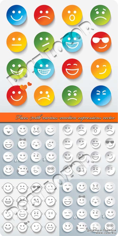 Лица эмоции | Faces with various emotion expressions vector