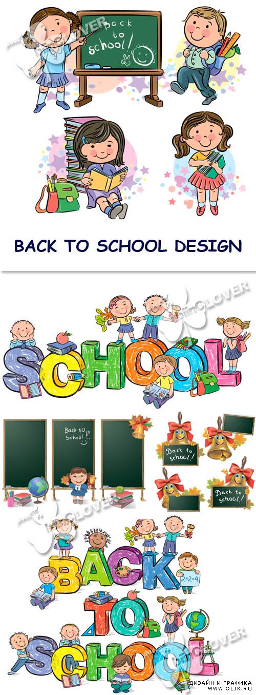 Back to school design 0452