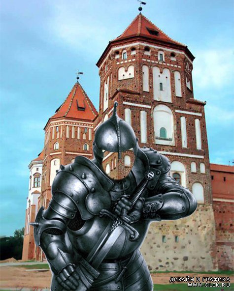 Мужской шаблон для фотошопа - Рыцарь на охране замка