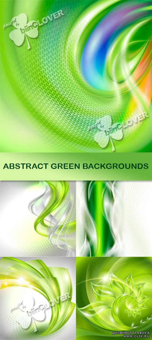 Abstract green backgrounds 0454
