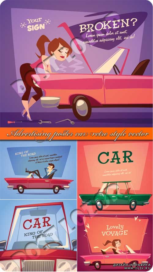 Рекламный постер авто в стиле ретро | Advertising poster car retro style vector