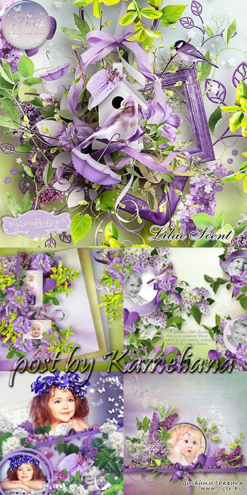 Цветочный скрап-набор - Lilac scent