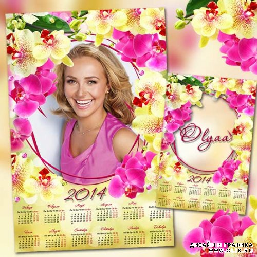 Цветочный календарь с розовыми и желтыми орхидеями на 2014 год