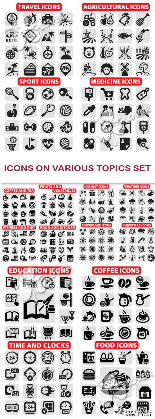 Icons on various topics set 0457