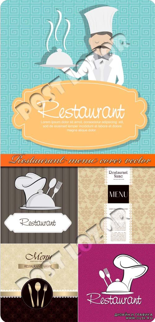 Меню для ресторана обложка | Restaurant menu cover vector