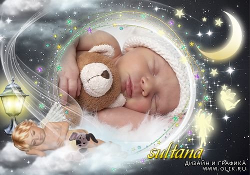 Детская рамочка - Спи, моя радость, усни