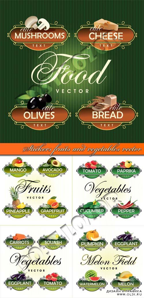 Стикеры фрукты и овощи | Stickers fruits and vegetables vector