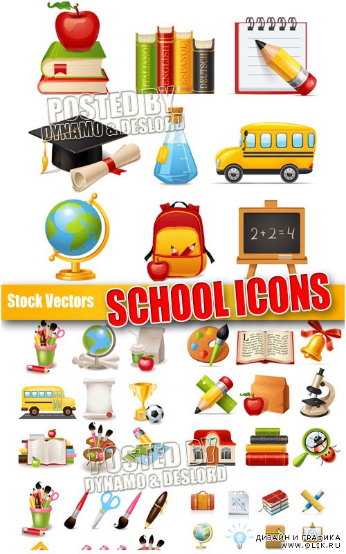 Школьные иконки - Векторный клипарт
