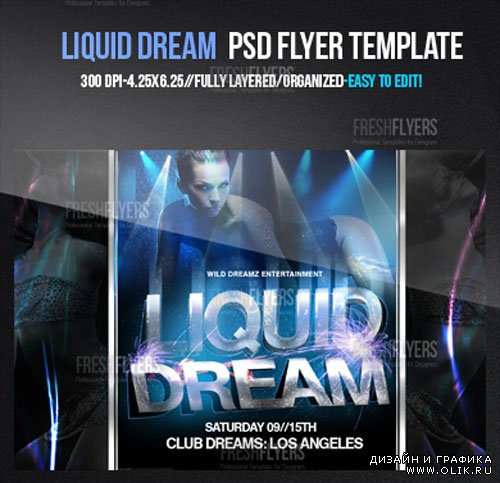 Liquid Dream Party Flyer Poster PSD Template