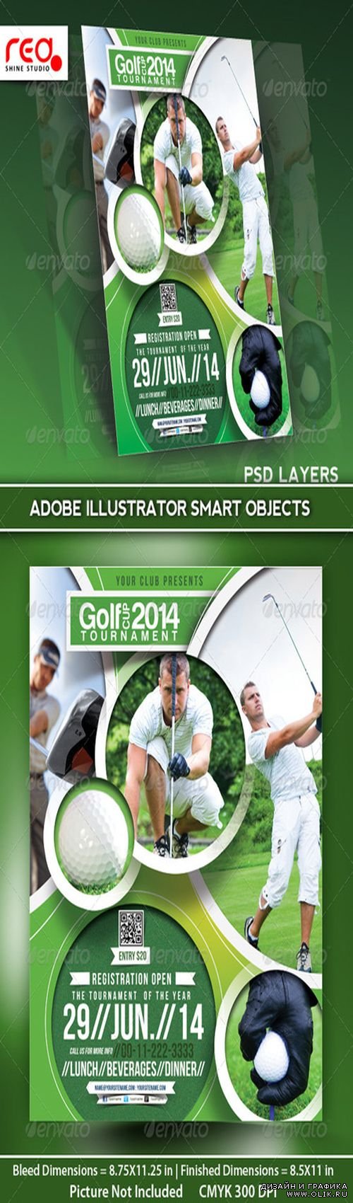Golf Tournament Flyer Poster Magazine Template