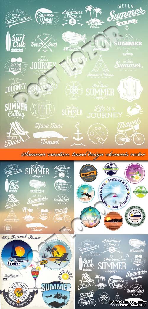 Летний отдых путешествие элементы дизайна | Summer vacation travel design elements vector